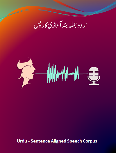 Urdu Sentence Aligned Speech Corpus cover page
